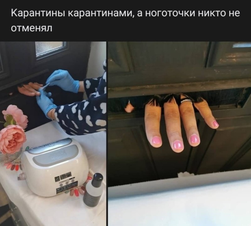 Приколы про маникюр