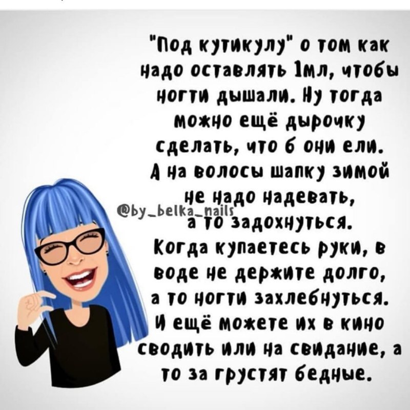 Цитаты про ногти