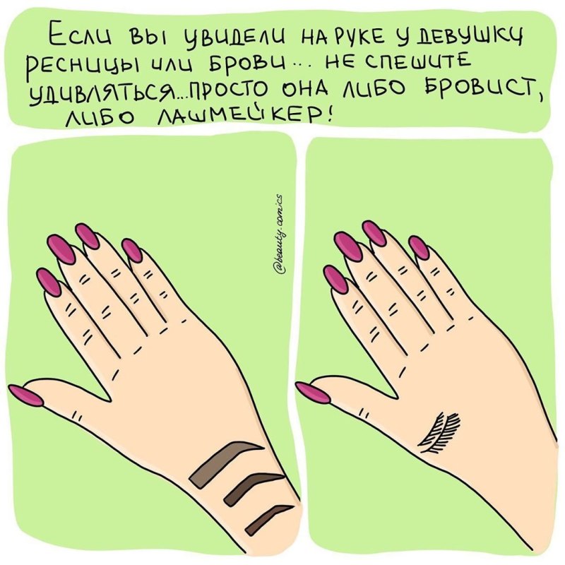 Ногти прикол