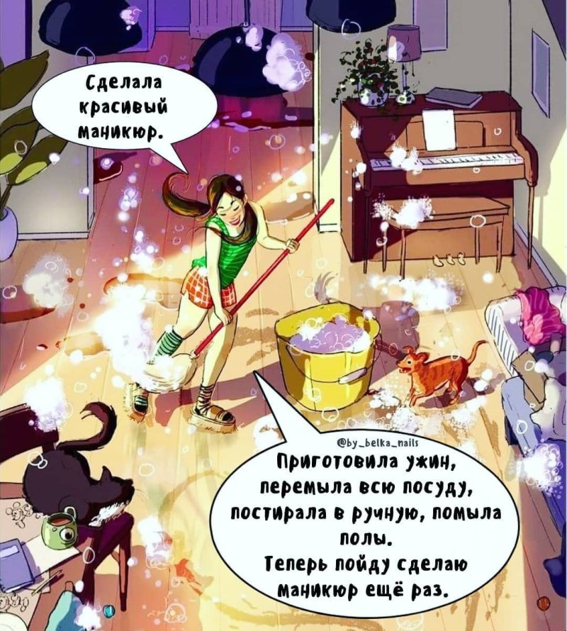 Приколы про маникюр