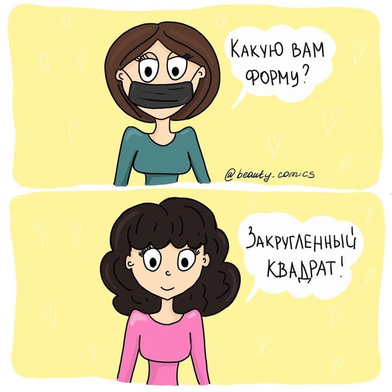 Приколы про гель лак