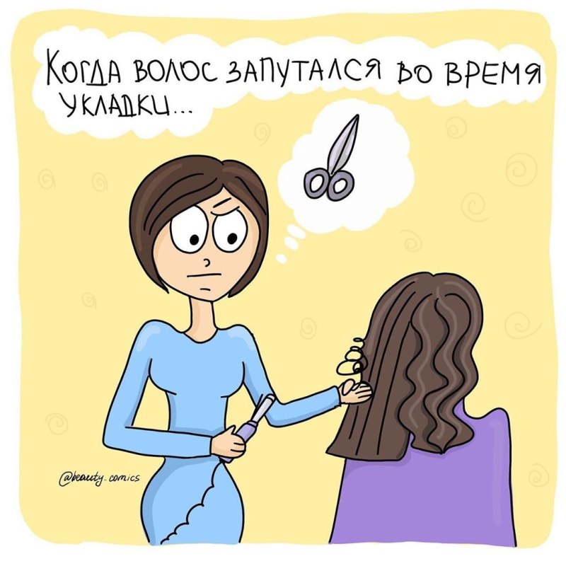 Приколы про маникюр на карантине