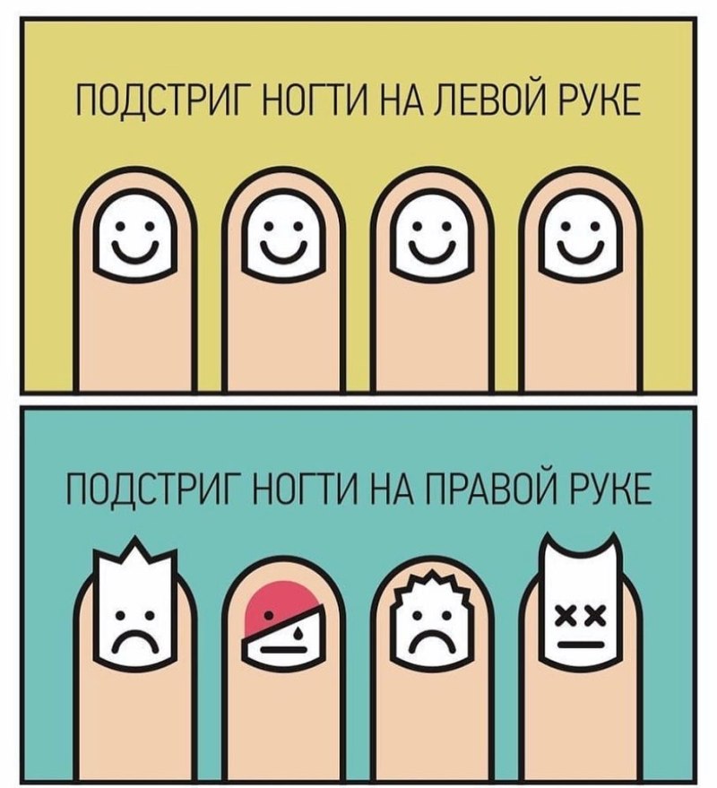Шутки про маникюр