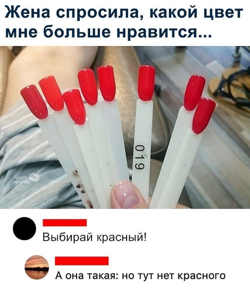 Смешные посты про маникюр
