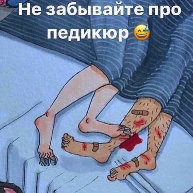 Приколы про маникюр