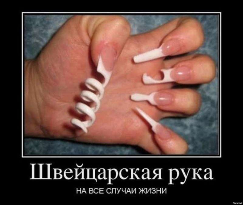Плохой мастер маникюра