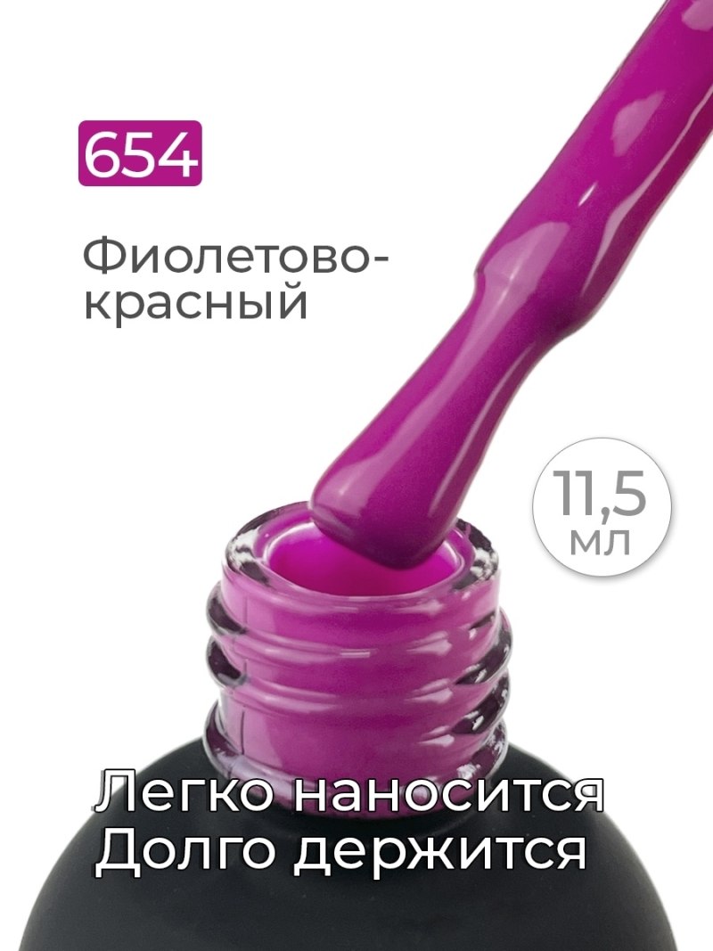 Топ Brilliant grape professional