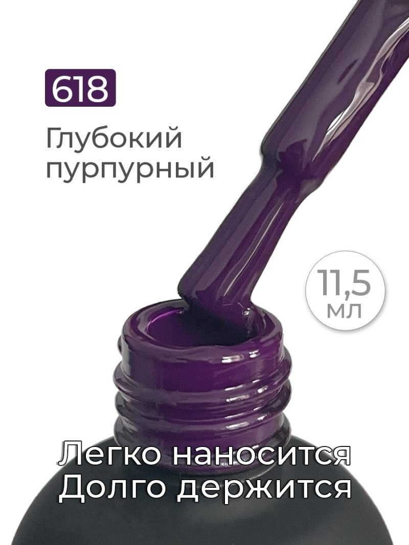 Лавандовый лак для ногтей