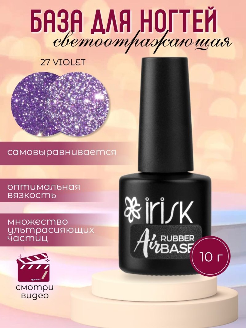 Ognails гель лаки