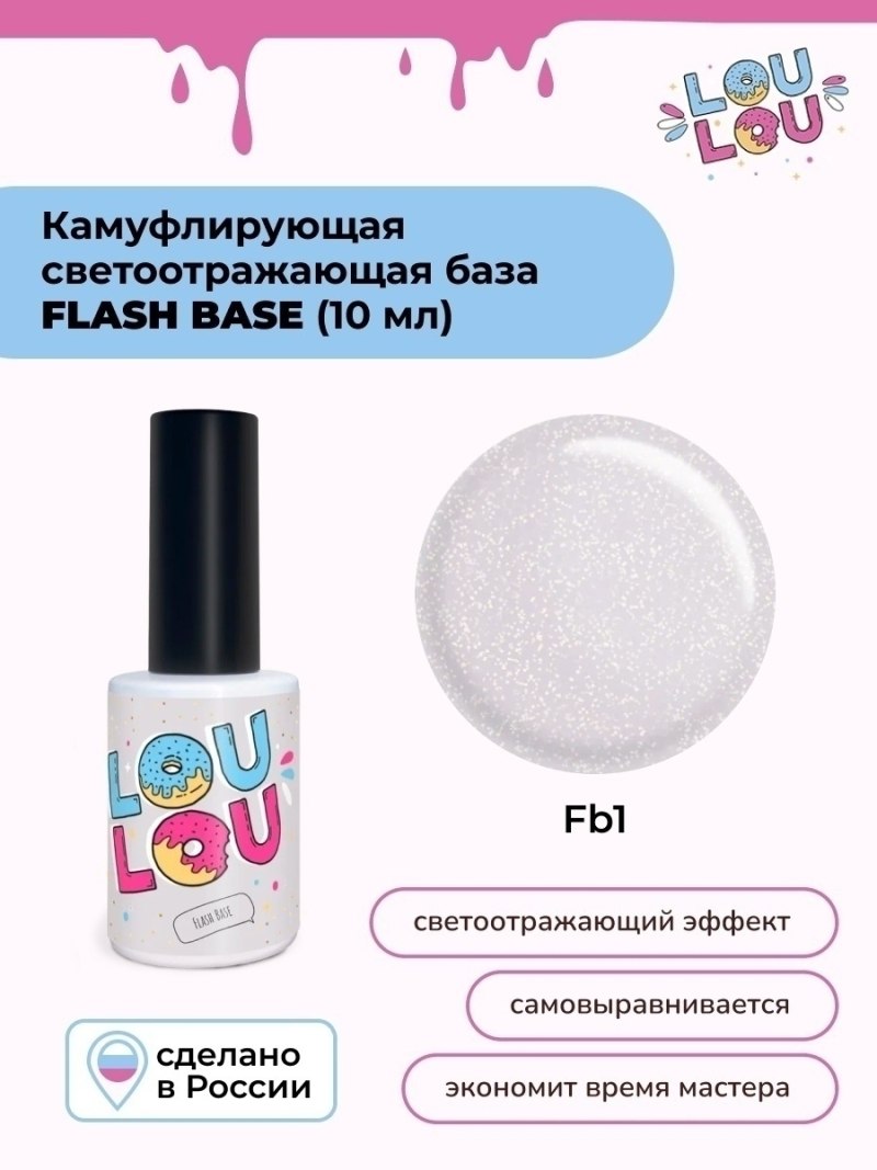 Топ Monami Glossy 15 мл