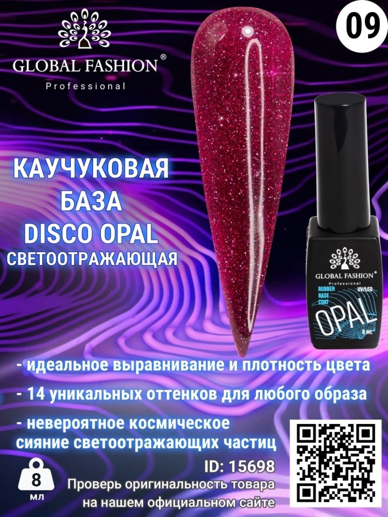 Камуфлирующая база nr012