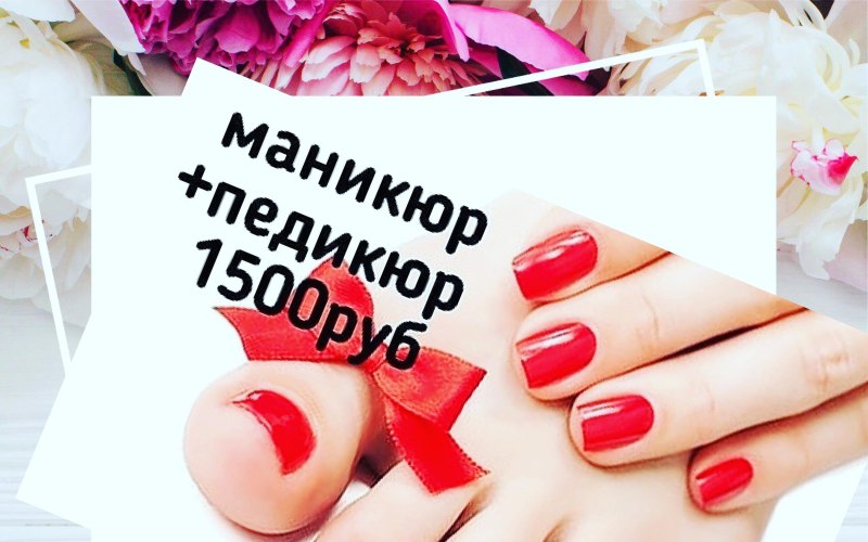 Свободные окошки на следующую неделю