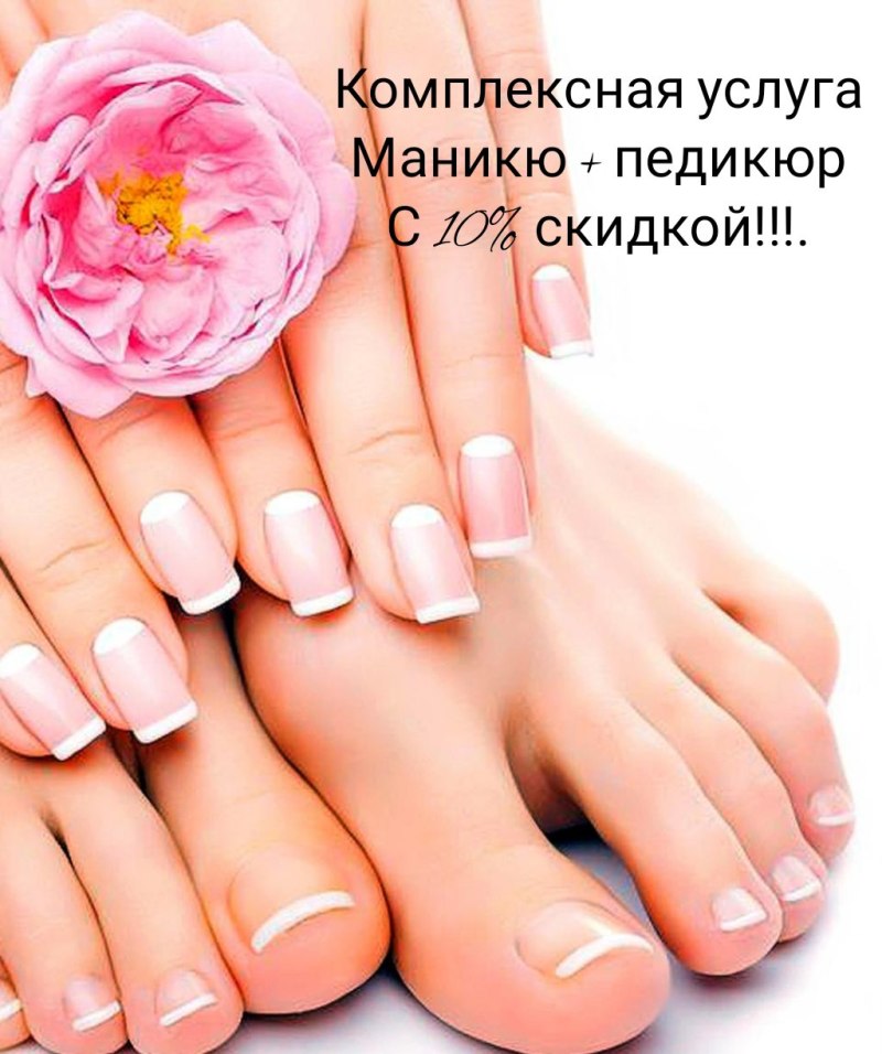 Свободные окошки на завтра