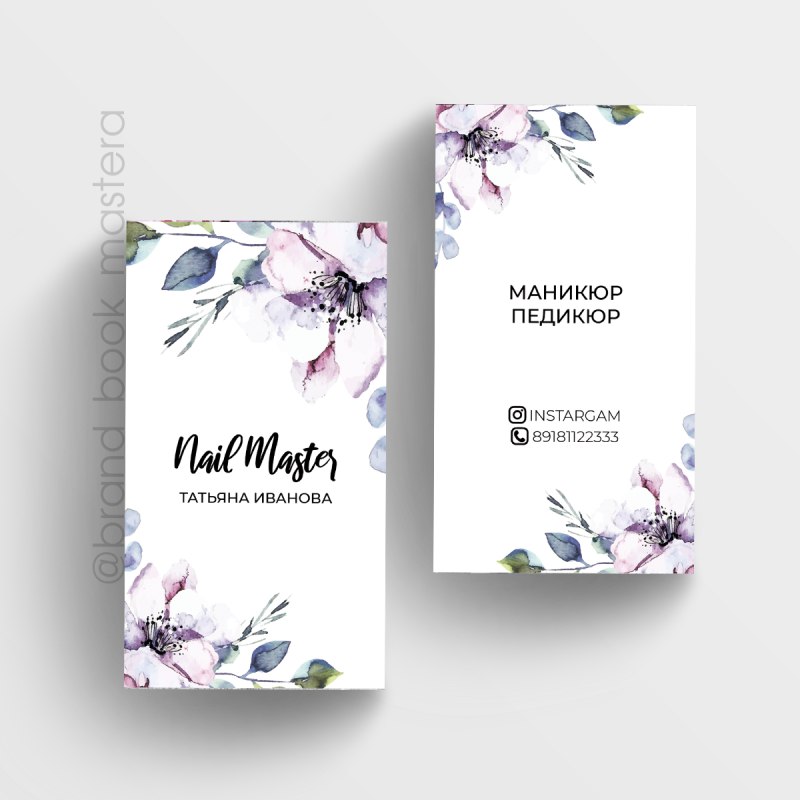 Визитки маникюр