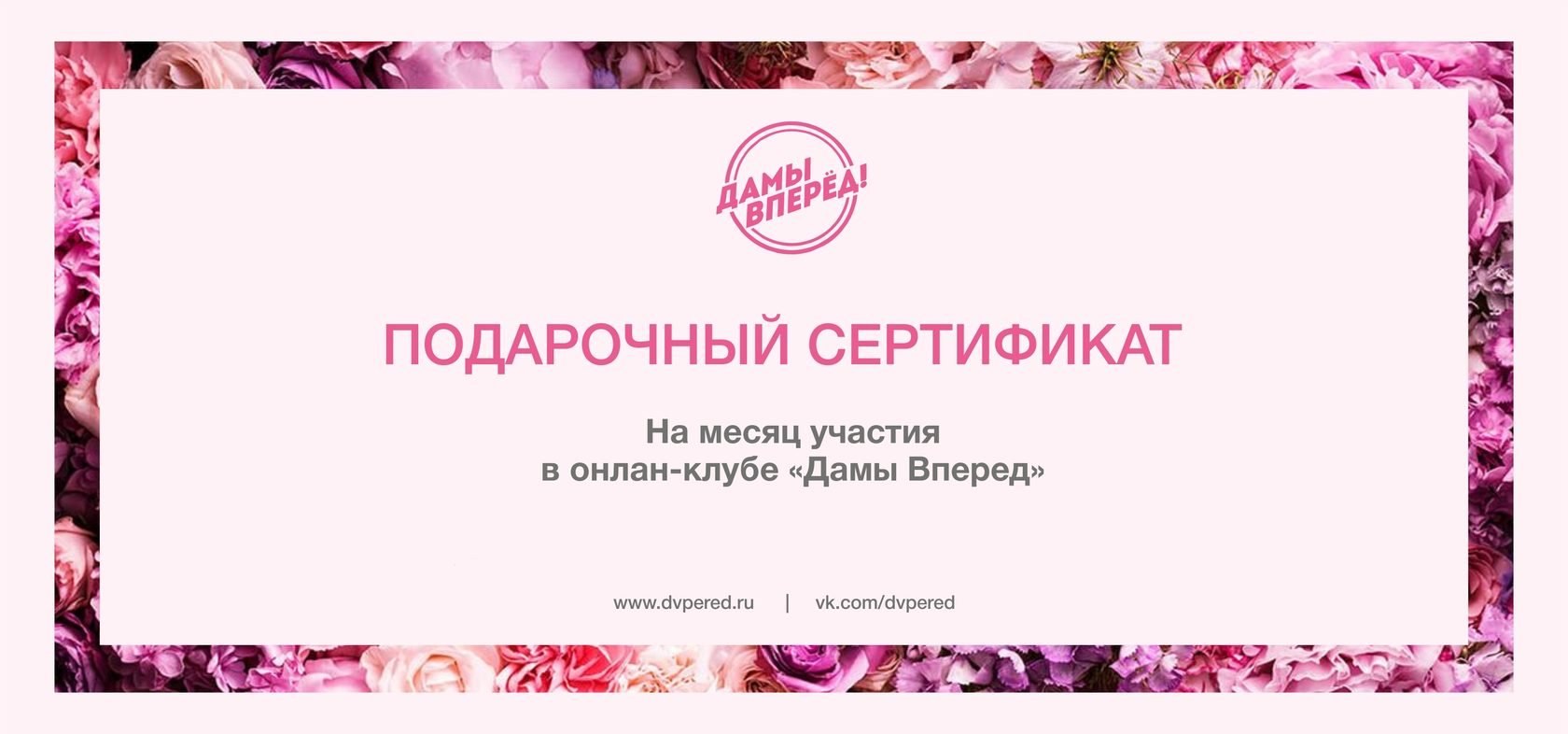Феодосия Купить Сертификат В Чистый Дом