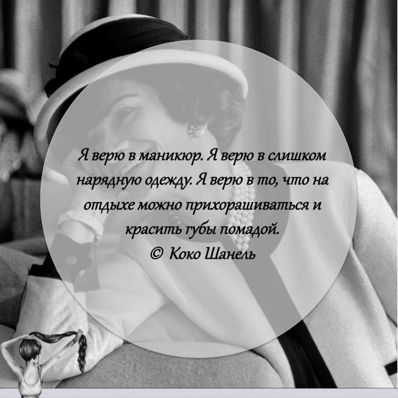 Журнал маникюр