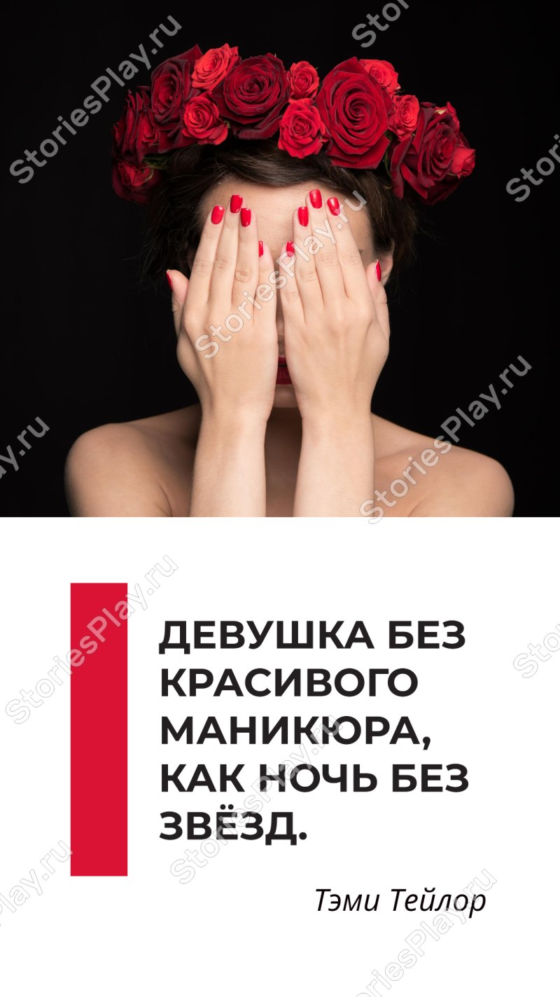Про маникюр высказывания красивые