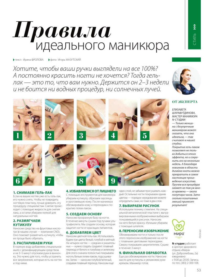 Мастер мани