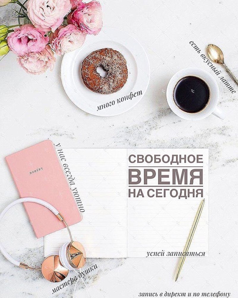 Свободные окошки на ногти