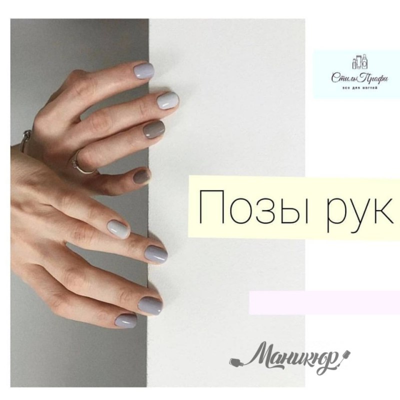 Маникюр на фоне цветов