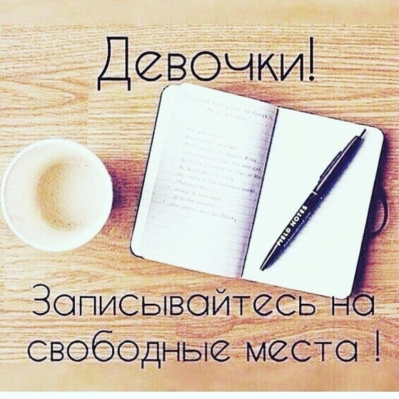 Макет свободные окна на маникюр