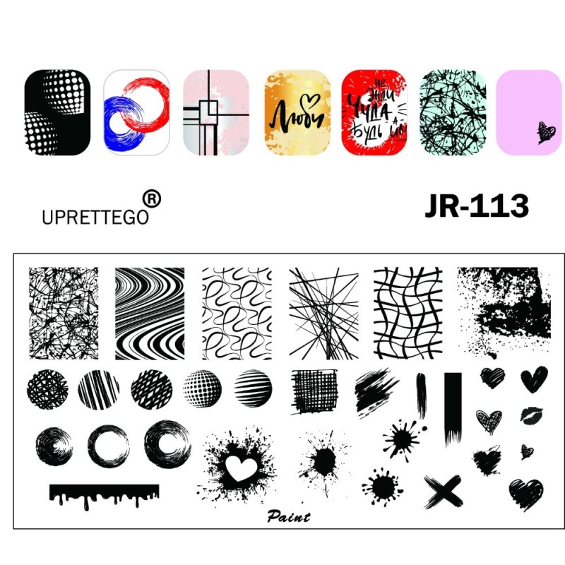 Пластина для стемпинга Calligraphy Jr 126