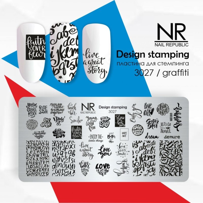 Nail Republic пластины