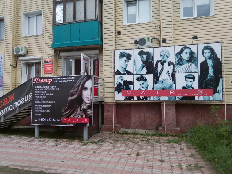Баннеры парикмахерских