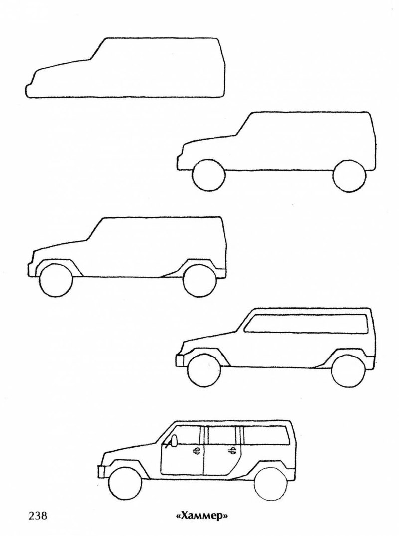 Гелик а4