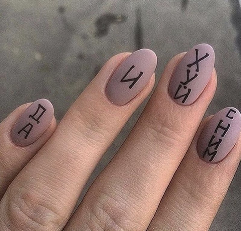 Shellac 2020 French