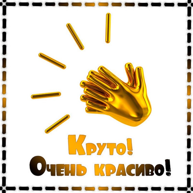 Ладонь на прозрачном фоне