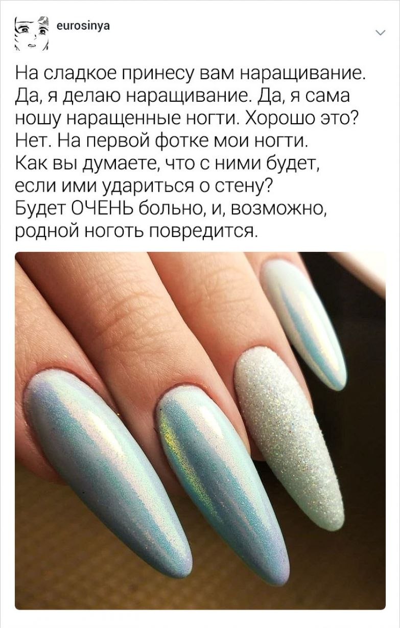 Выбор формы ногтей