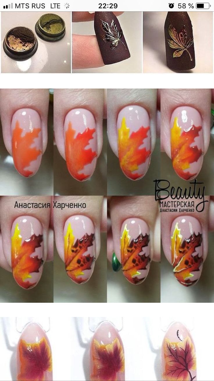 Акварельный маникюр