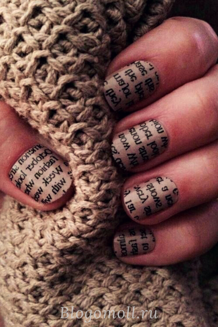 Ногти с газетным принтом
