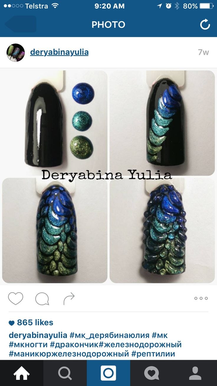 Выползок змеи