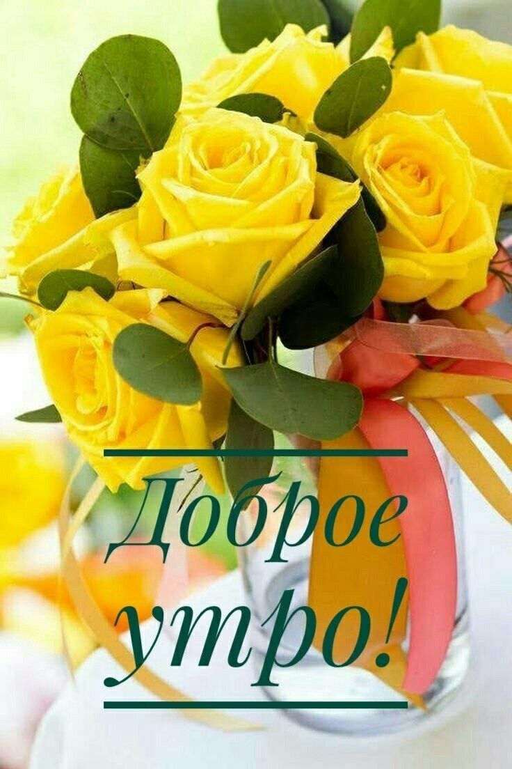 Смайлик из цветов