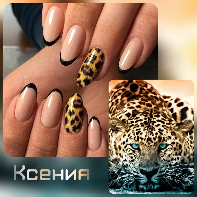 Маникюр леопард