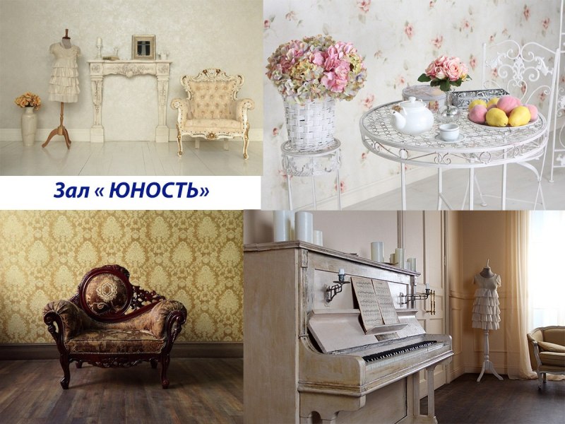 Кюхенленд хоум