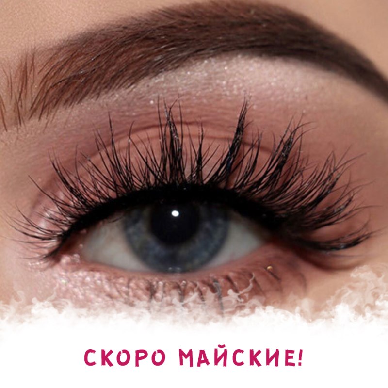Кукольный эффект наращивание 2д
