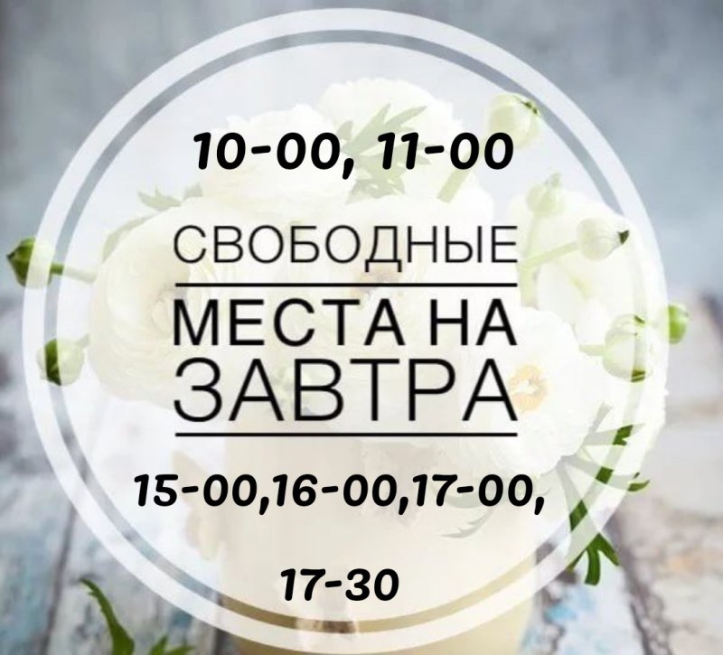 Акция маникюр гель лак реклама