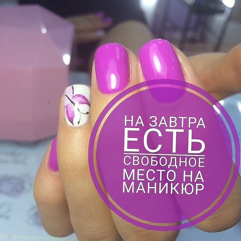 Появилось окошко
