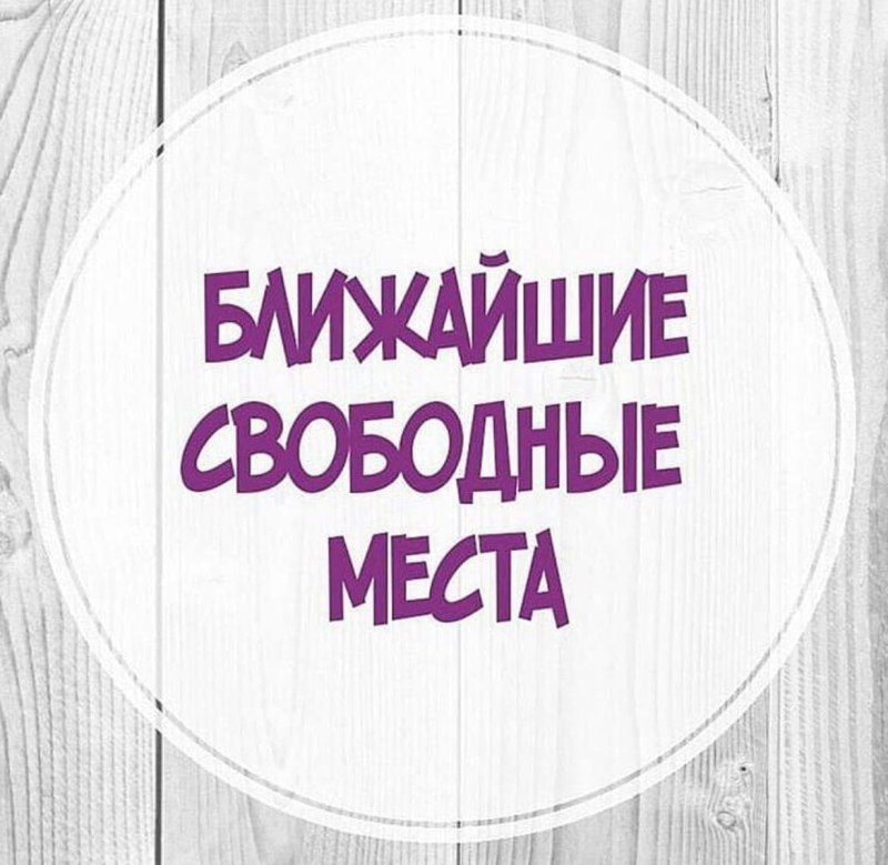 Купон на маникюр
