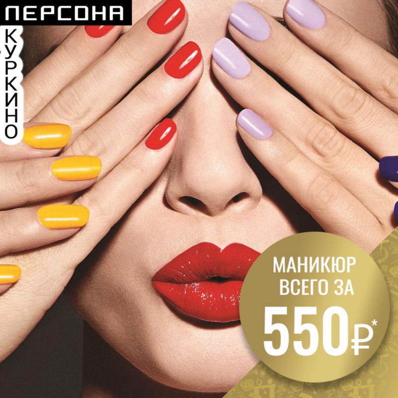 Свободные окошки для записи