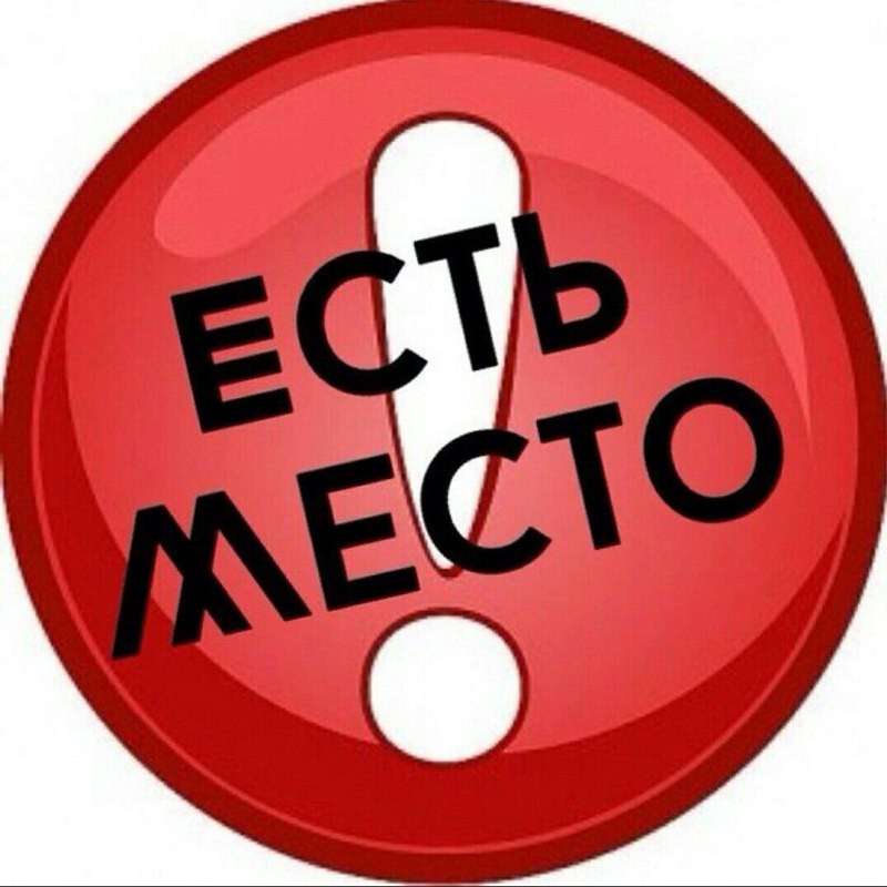 Ищу модель