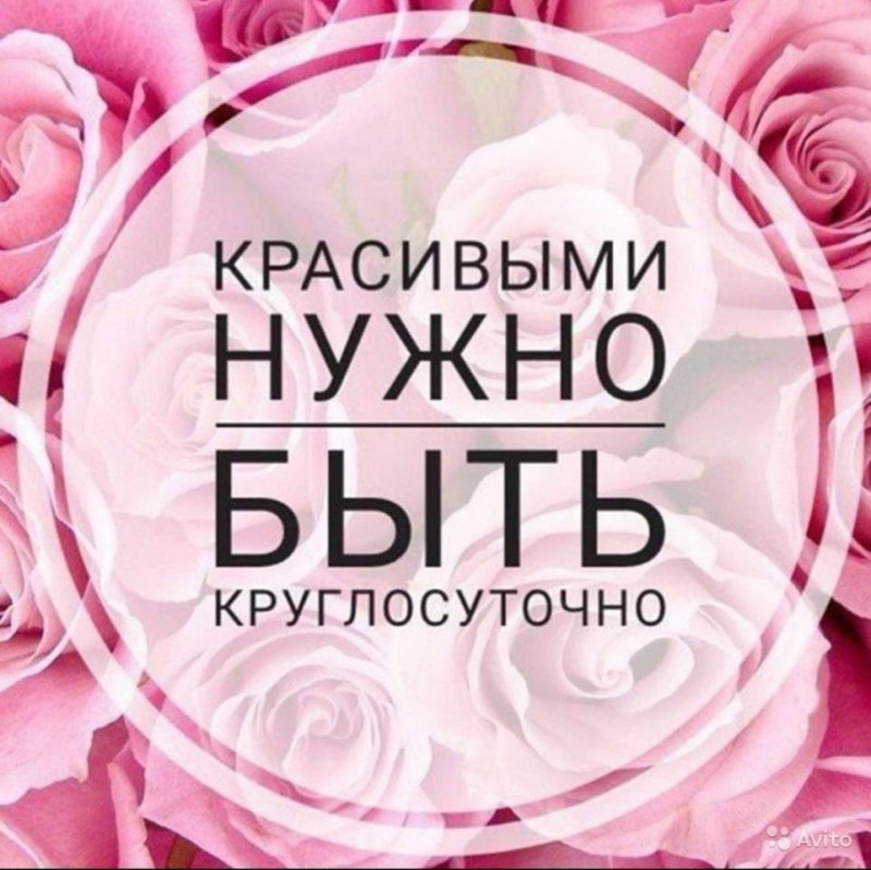 Свободные окошки на наращивание ресниц
