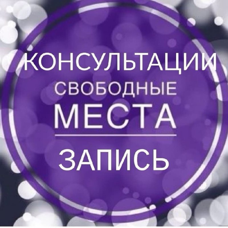 Запись открыта