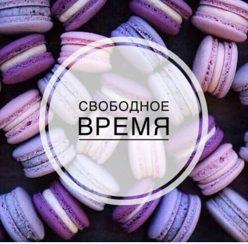 Маникюр часы