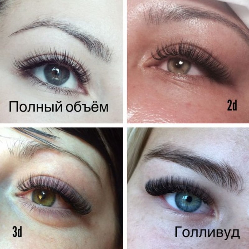 Натуральные нарощенные ресницы