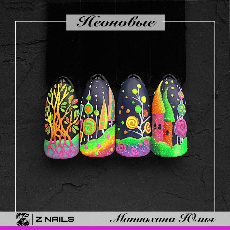 Маникюр с пигментом