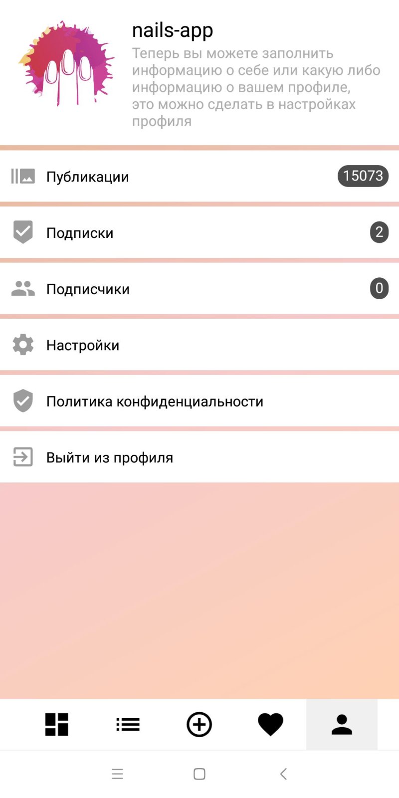 Маникюрша нарисованная